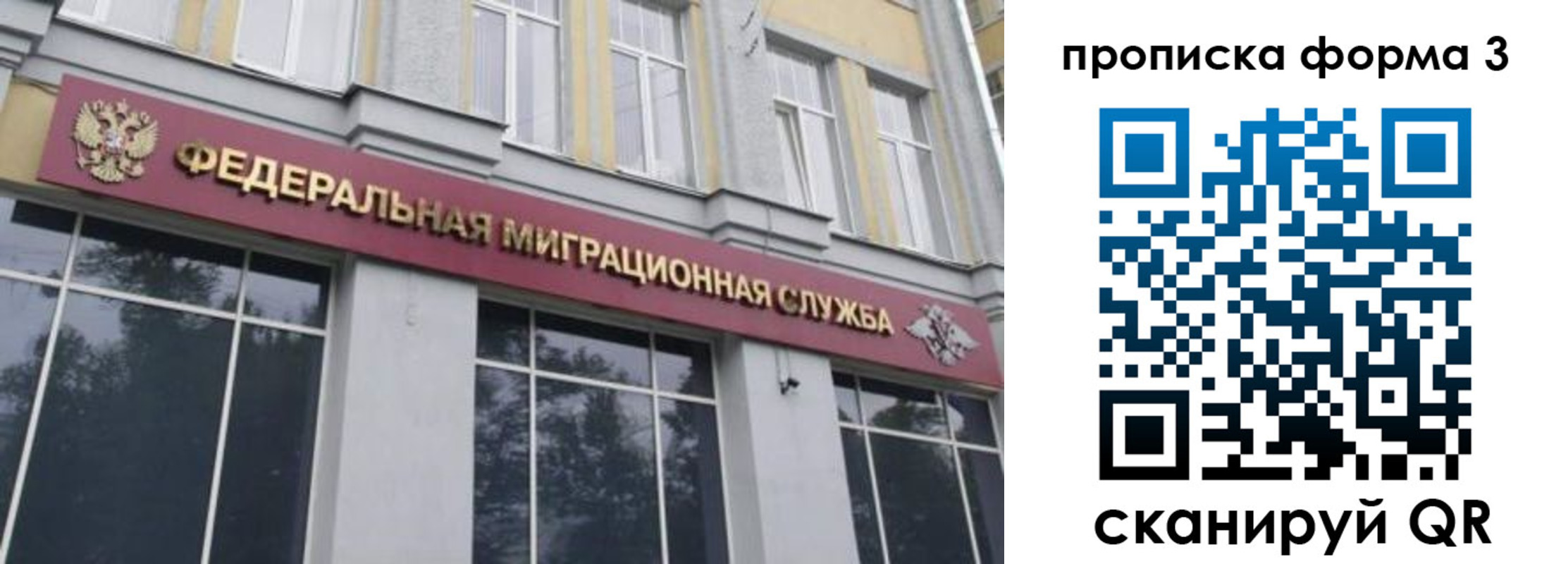 временная регистрация в квартире в Апатитах