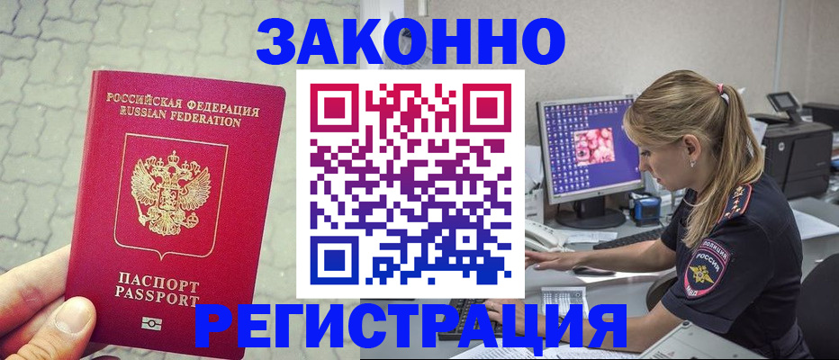 регистрация для школы в Апатитах