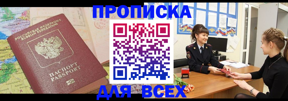 регистрация для школы в Апатитах