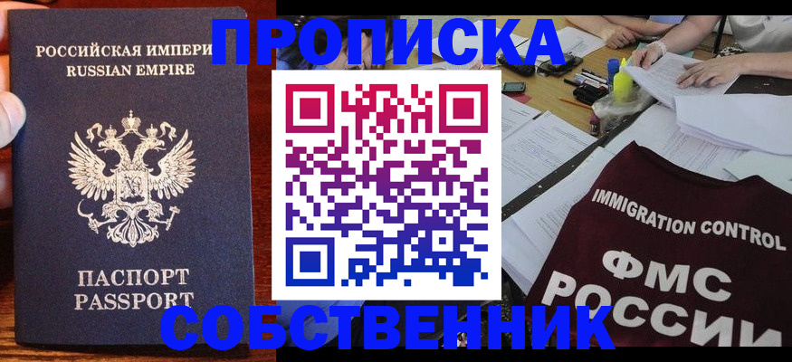 форма 3 в Апатитах