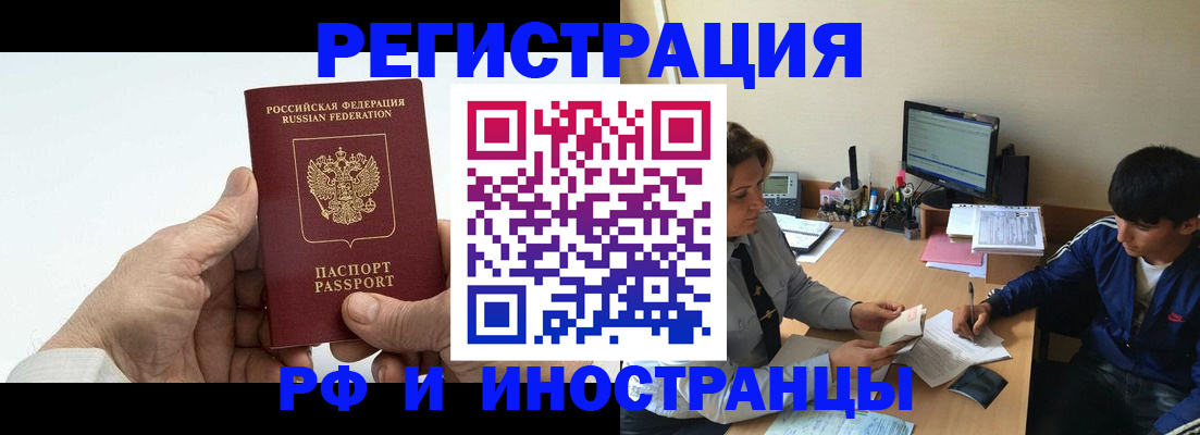 найти адрес прописки в Апатитах